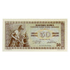 Yugoslavia 1946 50 Dinara Note, Pick #64b, AU-UNC