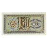 Yugoslavia 1946 50 Dinara Note, Pick #64b, AU-UNC