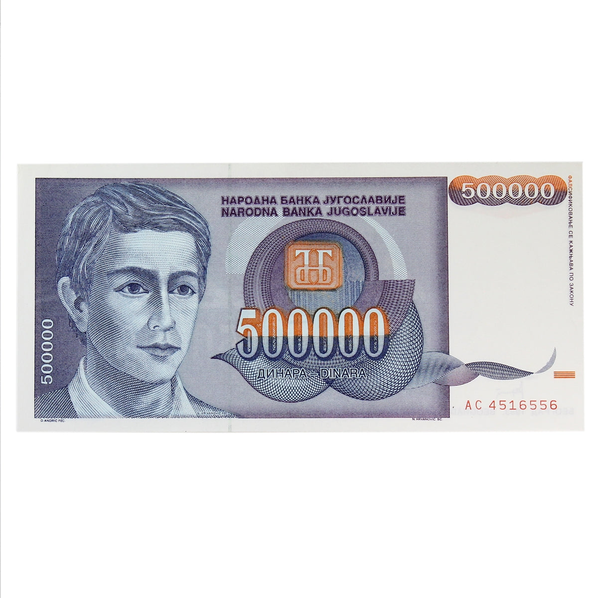 Yugoslavia 1993 500,000 Dinara Note, Pick #119, AU-UNC