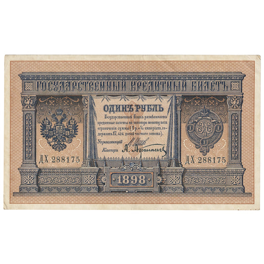 Russia 1898 1 Ruble Note, Pick #1d, EF