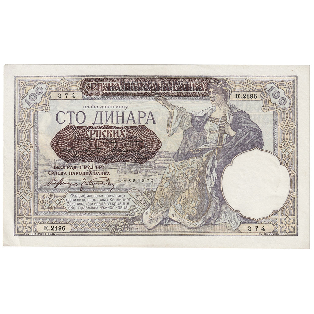 Serbia 1941 100 Dinara Note, Pick #23, AU