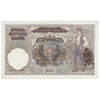 Serbia 1941 100 Dinara Note, Pick #23, AU