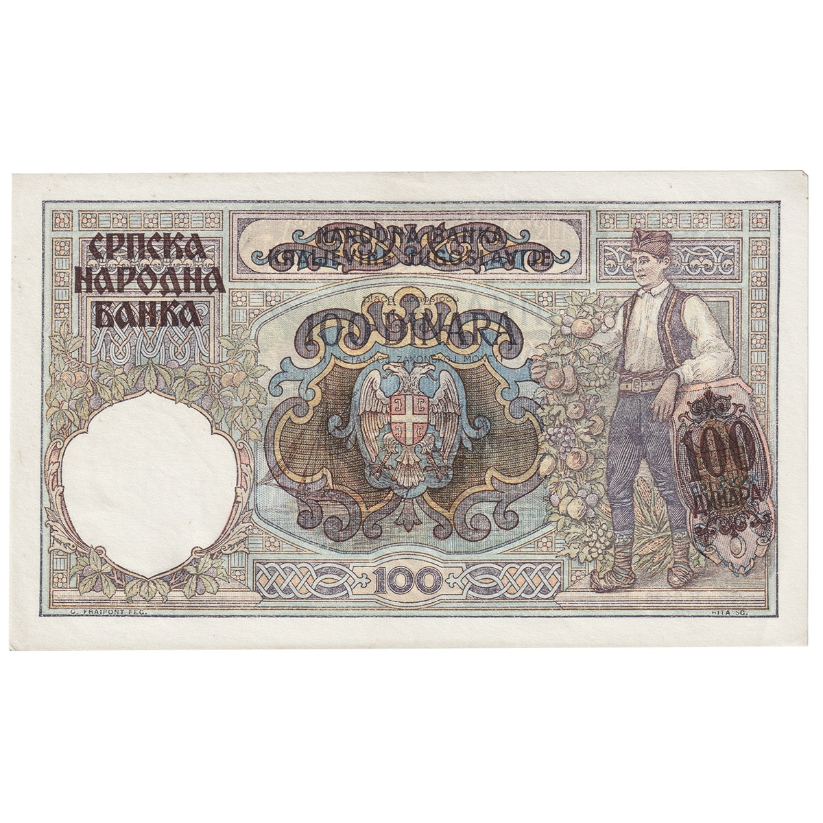 Serbia 1941 100 Dinara Note, Pick #23, AU