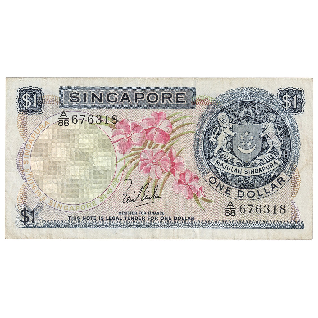 Singapore 1967-1972 1 Dollar Note, Pick #1, VF