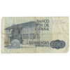 Spain 1979 500 Pesetas Note, Pick #157, CIRC