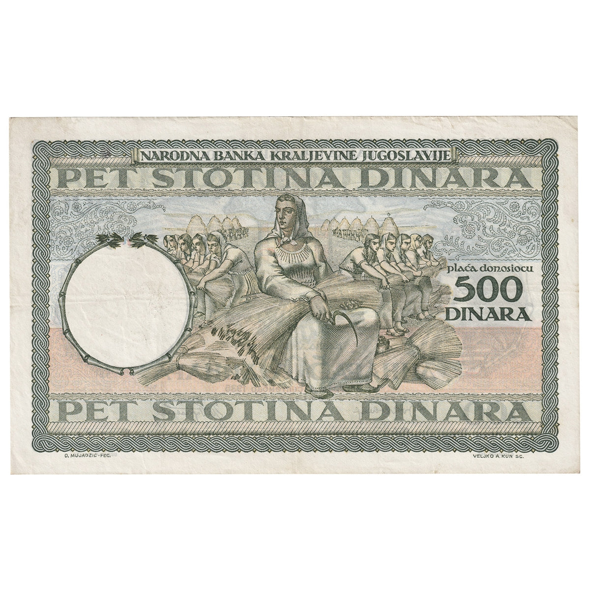 Yugoslavia 1935 500 Dinara Note, Pick #32, VF-EF