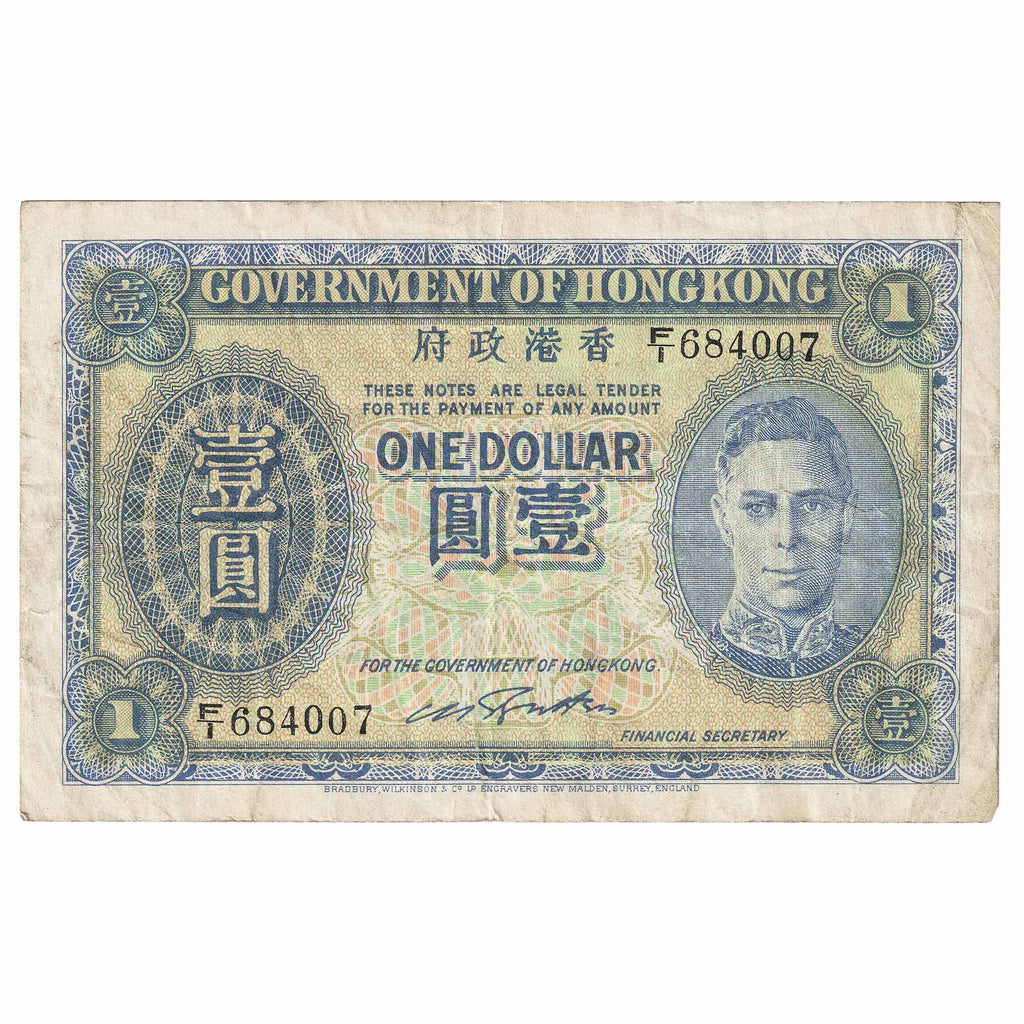 Hong Kong 1936 1 Dollar Note, Pick #312, VF