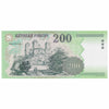 Hungary 2003 200 Forint Note, Pick #187c, UNC