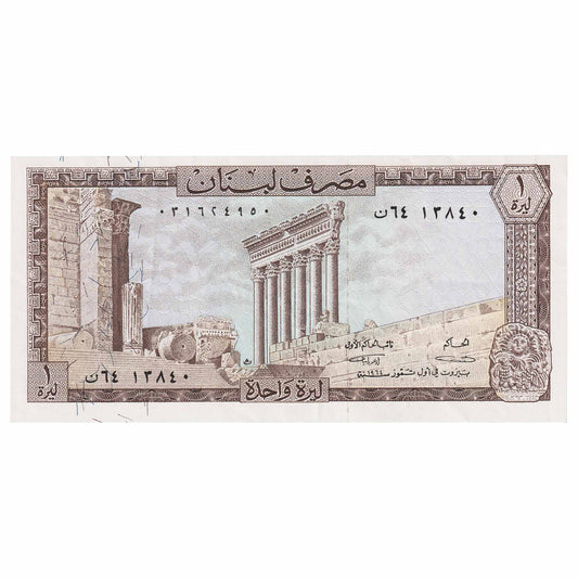 Lebanon 1964 1 Livre Note, Pick #61a, EF