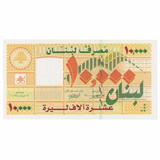 Lebanon 2008 10,000 Livre Note, Pick #86b, UNC