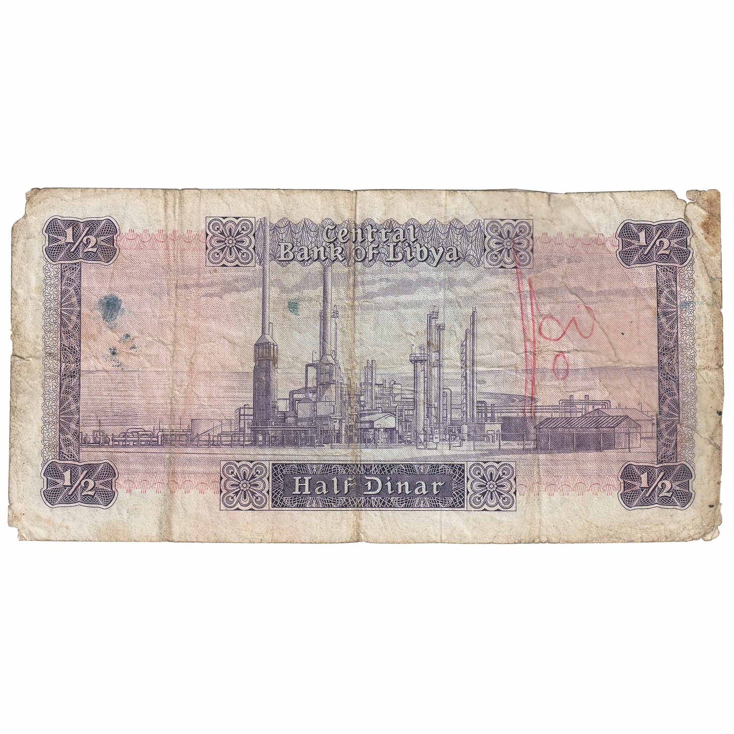 Libya 1972 1/2 Dinar Note, Pick #34b, Circ