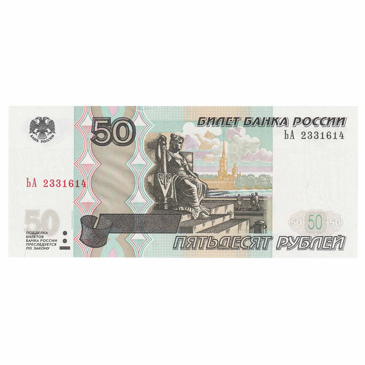 Russia 1997 50 Ruble Note, Pick #269a, UNC