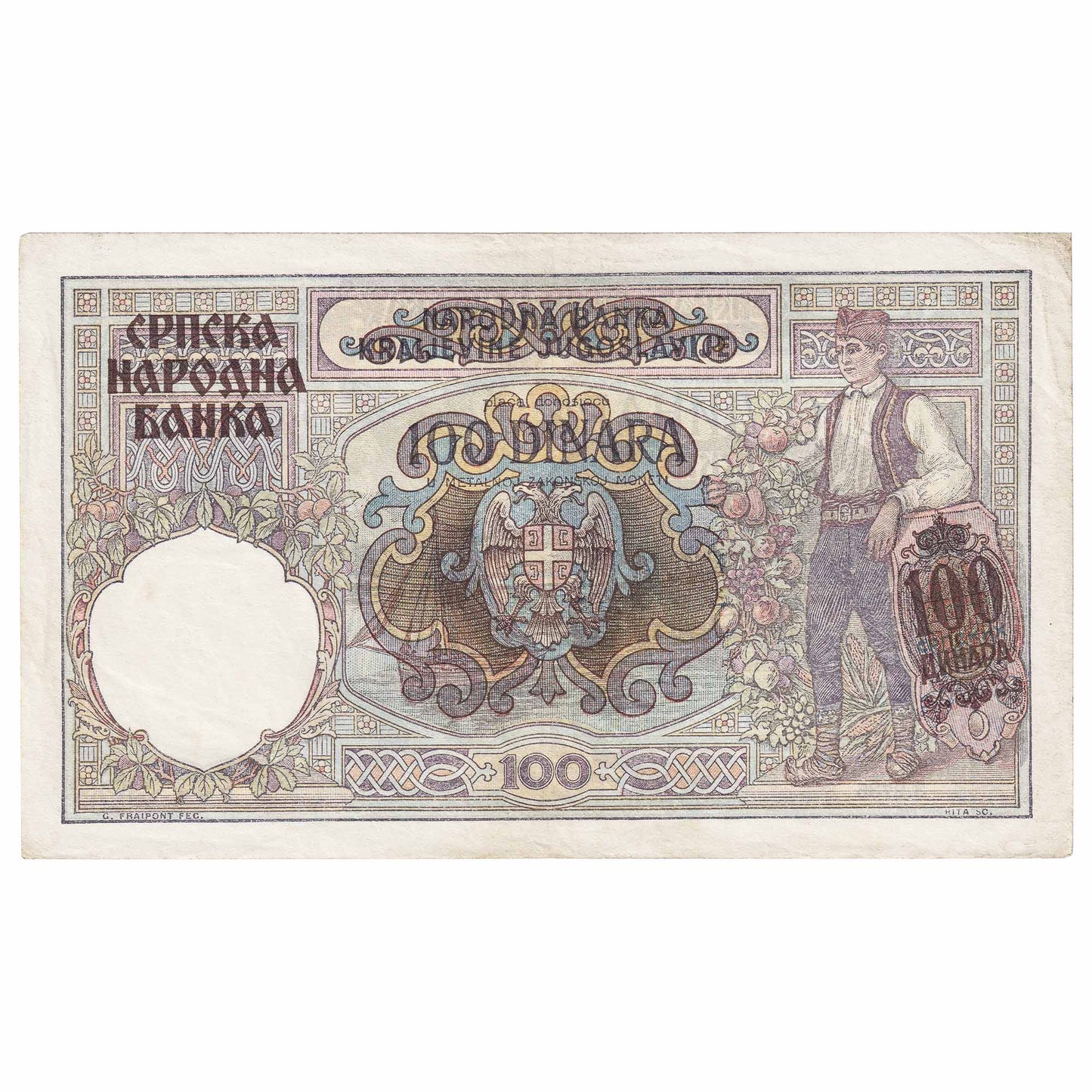 Serbia 1941 100 Dinara Note, Pick #23, EF-AU