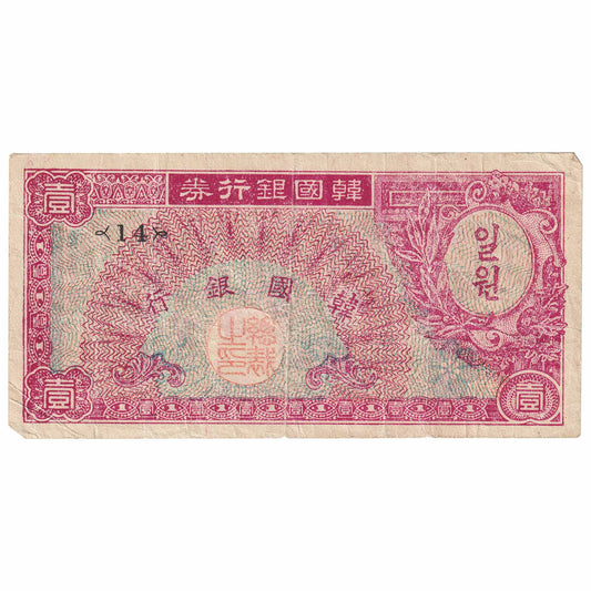 South Korea 1953 1 Won Note, Pick #11a, F