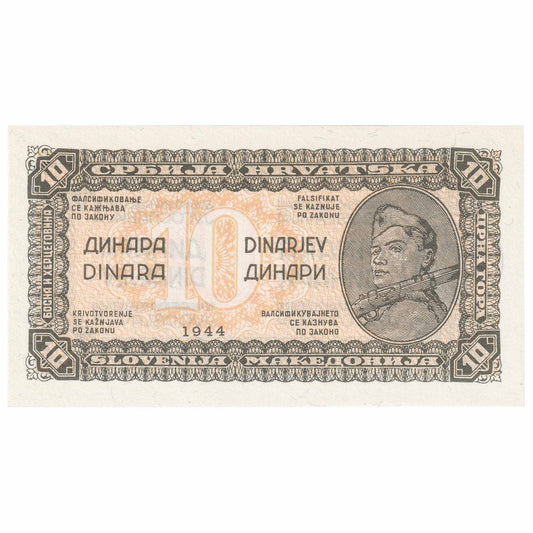 Yugoslavia 1944 10 Dinara Note, Pick #50a, UNC