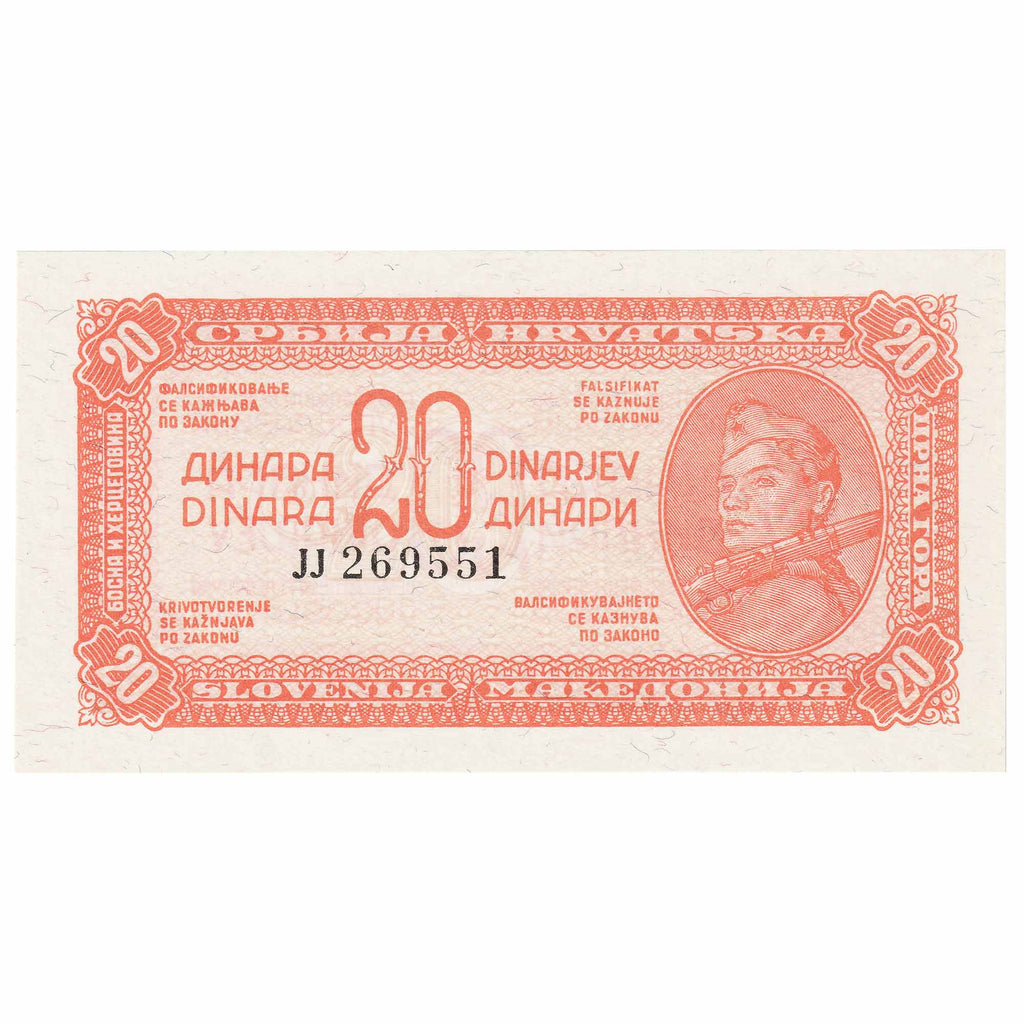 Yugoslavia 1944 20 Dinara Note, Pick #51c, UNC