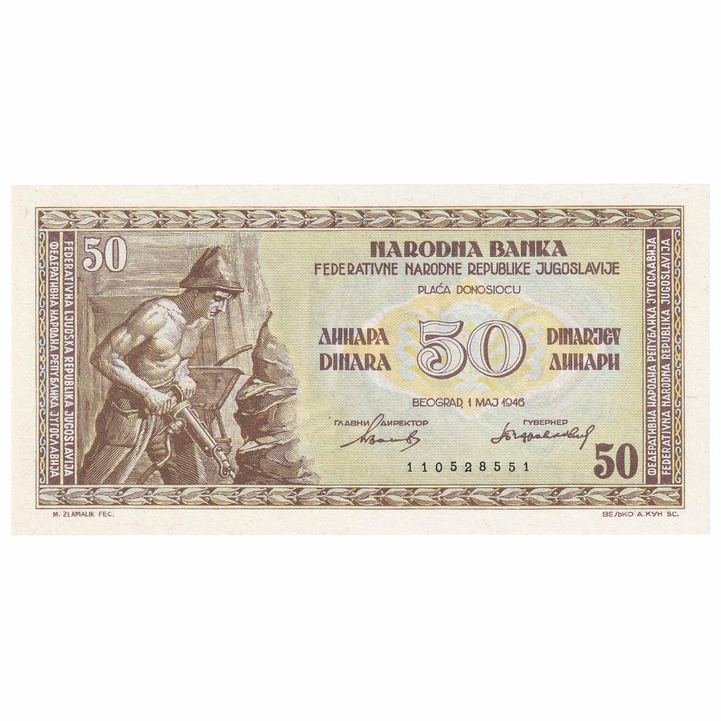 Yugoslavia 1946 50 Dinara Note, Pick #64b, UNC