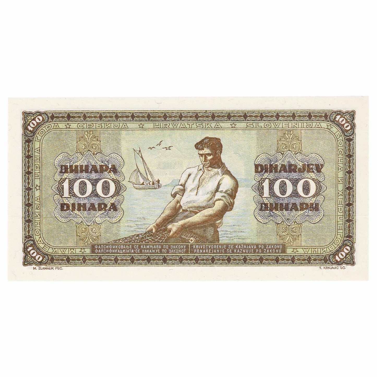 Yugoslavia 1946 100 Dinara Note, Pick #65b, UNC