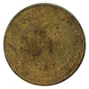 BR-643 1892 Bidon Token, UNC+ (MS-62)