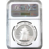 2016 China 10Y Panda 30g Silver NGC Certified MS-70 (No Tax)