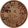 Bitcoin 1oz. .999 Fine Copper