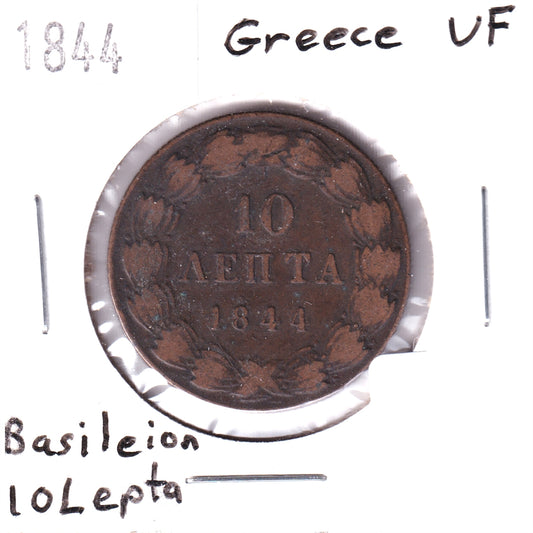 Greece 1844 Basileion 10 Lepta Very Fine (VF-20)