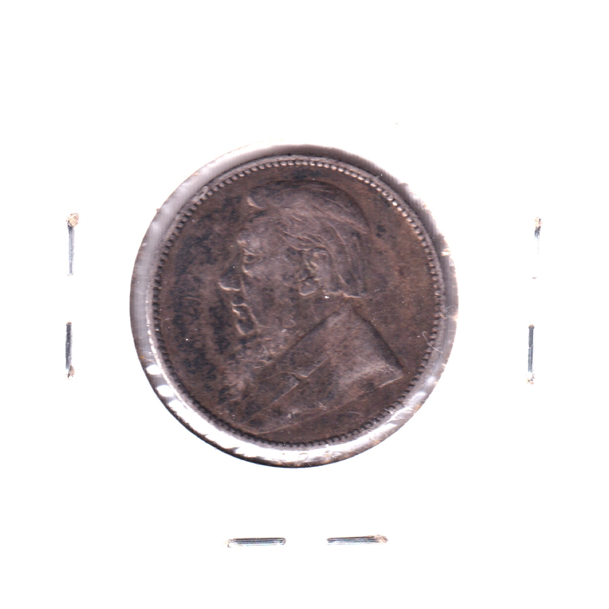 South Africa 1896 Shilling VF-EF (VF-30)