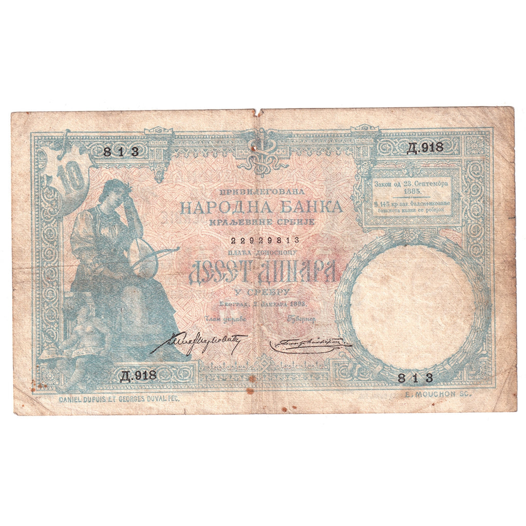 Serbia Note Pick #10a 1893 10 Dinara EF (Damaged)