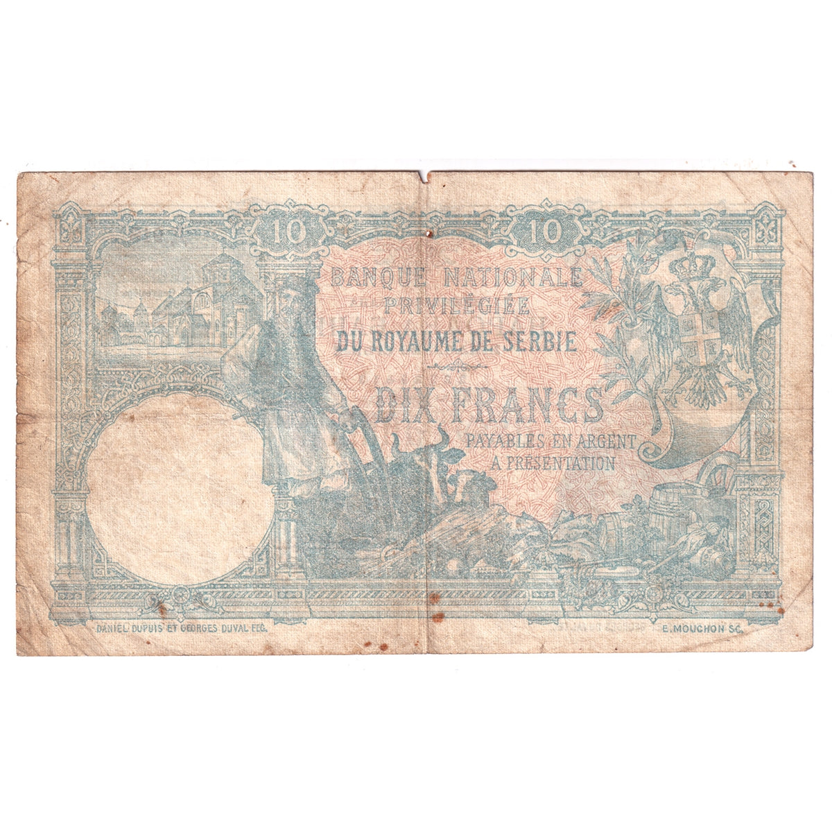 Serbia Note Pick #10a 1893 10 Dinara EF (Damaged)