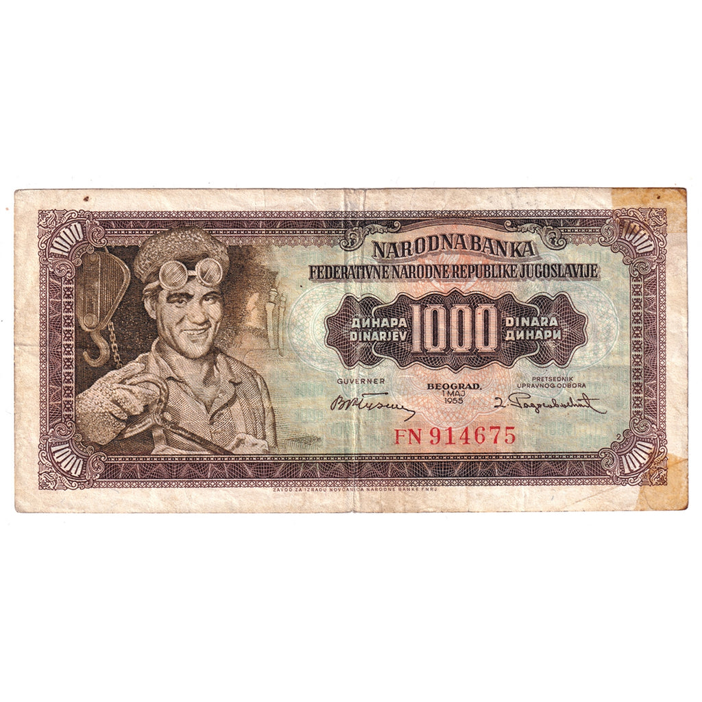 Yugoslavia Note, 1955 1000 Dinara, Plate #2, Pick #71b, VF (Tape)