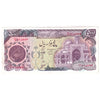 Iran Note, 1981 5,000 Rials, Pick #130a, VF-EF (Writing)