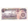 Iran Note, 1981 5,000 Rials, Pick #130a, VF-EF (Writing)