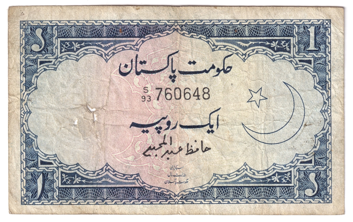 Pakistan Note 1953-63 1 Rupee, F (holes)