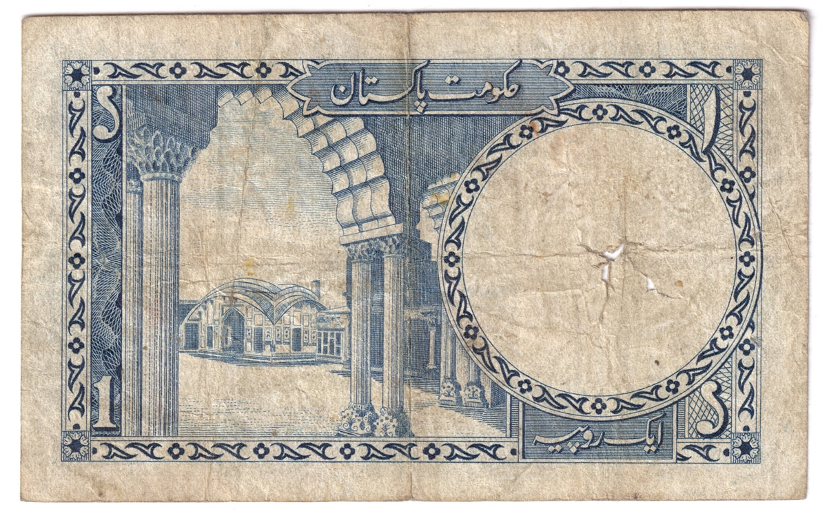 Pakistan Note 1953-63 1 Rupee, F (holes)