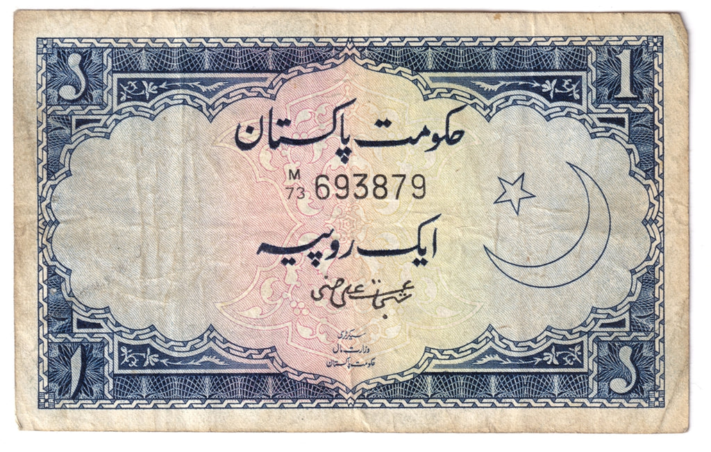 Pakistan Note 1953-63 1 Rupee, F-VF (holes)