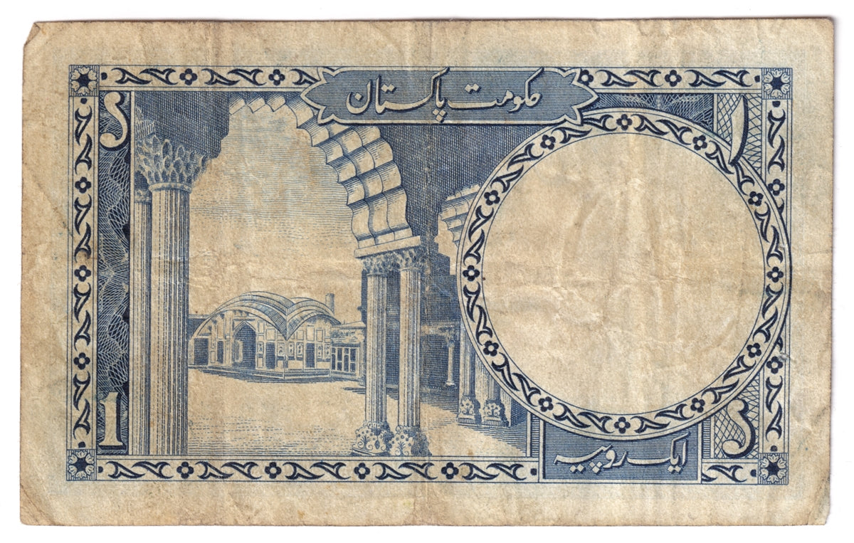 Pakistan Note 1953-63 1 Rupee, F-VF (holes)