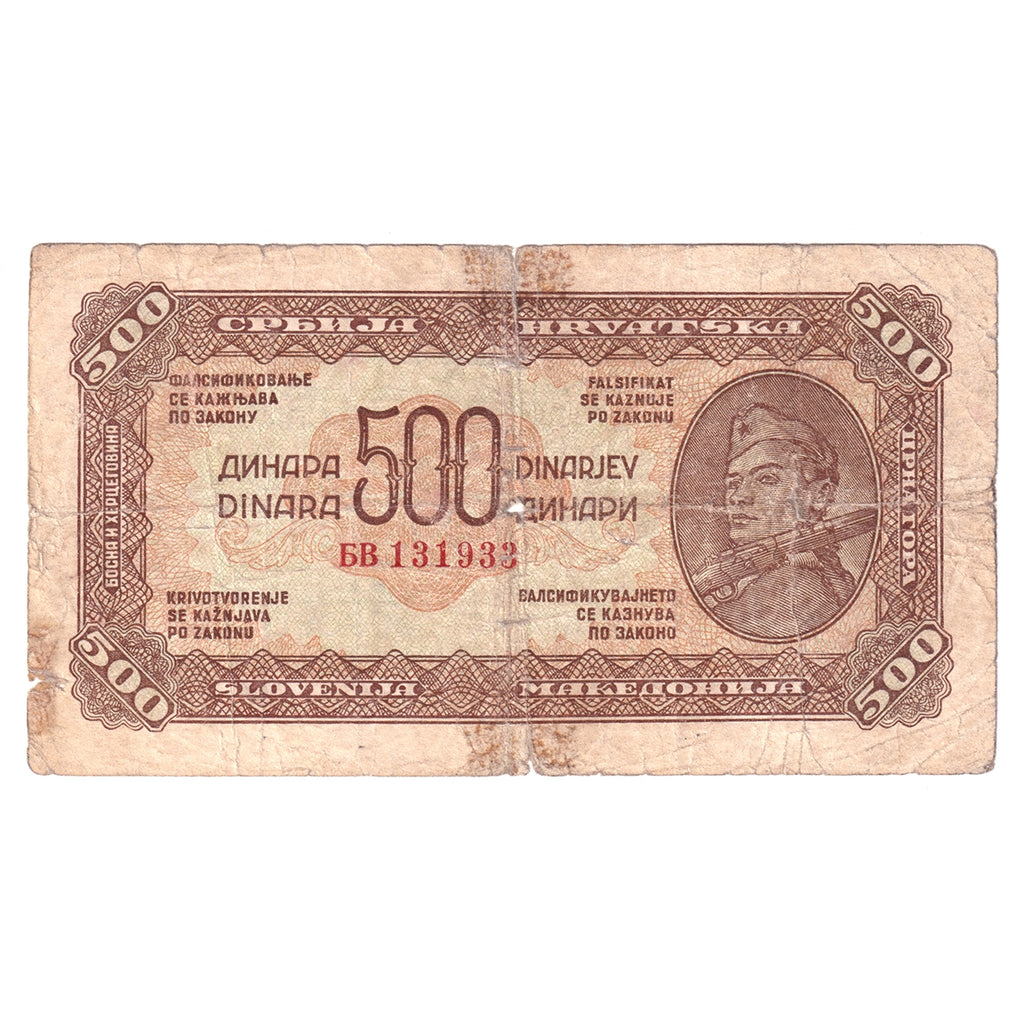 Yugoslavia 1946 500 Dinara Note, Pick #66a, F-VF (Damaged)